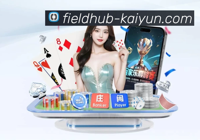 体育平台欢迎图